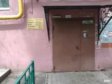 Детские / подростковые клубы Станция Юных Техников в Мытищах
