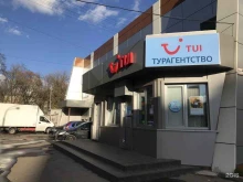 туристическое агентство Грантуризмо в Жуковском