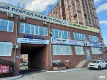информационный портал Автоброкер клуб в Самаре