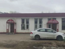 автосервис кузовного ремонта Bunker paint в Домодедово