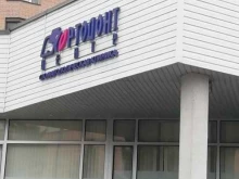 Ортодонт-центр, улица Удальцова, 85 к2 