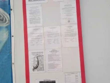 Центр проката катамаранов, Малая бухта, 5г 