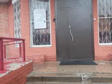 управляющая компания Пента в Балашихе