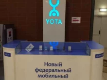 Интернет-провайдеры YOTA в Саратове