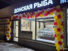 магазин морепродуктов Донская рыба в Мытищах
