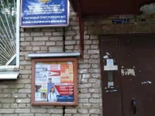 Участковые пункты полиции Участковый пункт полиции №13 в Долгопрудном