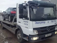Эвакуация автомобилей Эвакуатор64 в Саратове