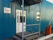 группа компаний Далимо в Казани