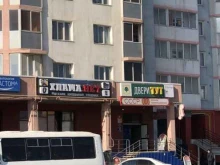 парикмахерская СССР в Якутске