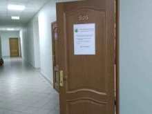 центр психосоматики и снижения веса Живая клиника в Архангельске
