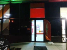 Аптека ВИТА Экспресс Вита в Астрахани