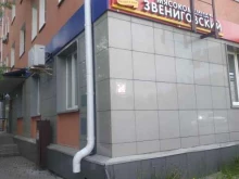 фирменный магазин Звениговский мясокомбинат в Нижнем Новгороде