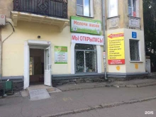 магазин смешанных товаров Мелочи жизни в Ангарске
