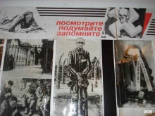 Музеи Музей жертв фашизма имени М. Кольбе в Петрозаводске