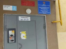 Участок №7 Отдел полиции №6 в Нижнем Новгороде