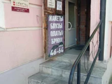 Юнона, Строителей, 25 