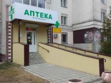 Аптека, Рославльская, 8 