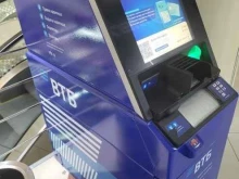 банкомат ВТБ в Черкесске