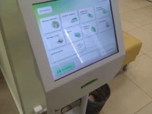терминал СберБанк в Ногинске