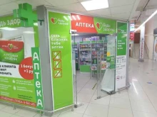 аптека Будь здоров в Краснодаре