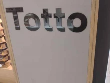 магазин аксессуаров Totto в Калининграде