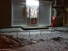 магазин Красное&Белое в Тюмени