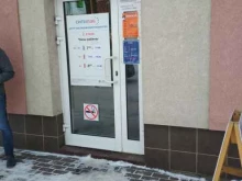 Магазин обоев, Постышева, 54а 
