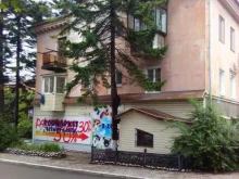 Арбитражный управляющий Закржевская Е.С., Ленинская улица, 7 