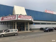 Ведение дел в судах Компания юридических услуг в Пскове