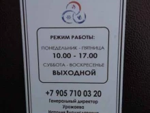 Промышленные трубы / элементы трубопровода Производственно-торговая компания в Одинцово