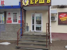 магазин разливных напитков Ёршъ в Нижнем Новгороде
