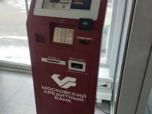 платежный терминал МКБ в Чебоксарах