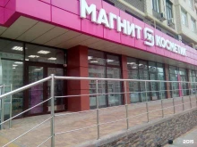 магазин косметики и бытовой химии Магнит косметик в Анапе