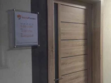 страховое агентство АвтоПолис в Благовещенске