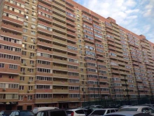 Хозяйственные товары Магазин товаров для дома в Краснодаре