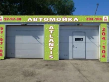 автомойка Атлантис в Томске