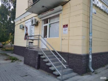 стоматологическая клиника Рубин в Воронеже