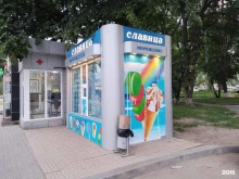 Мороженое Киоск по продаже мороженого в Ижевске