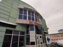 Климат & Арт-стекло, Колхозный проезд, 1 