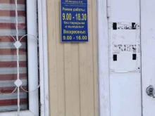 магазин Канцберри в Абинске