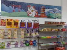 магазин азиатских продуктов Dakira в Якутске