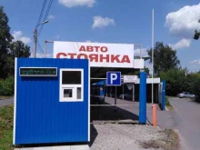 Автостоянки Автостоянка в Туле