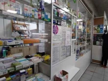 Аптеки Аптечный пункт в Омске