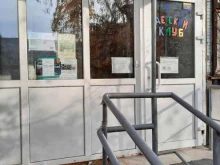 центр детского творчества Аленушка в Перми