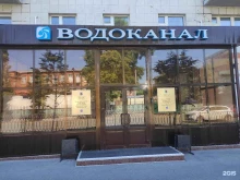 Обслуживание внутренних систем отопления / водоснабжения / канализации Водоканал в Казани