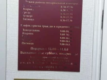Нотариус Беззубцева С.В., Калинина, 16 