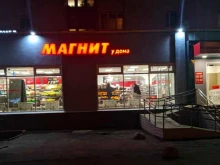 Магнит, проспект Просвещения, 21 
