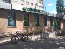 страховая компания СберСтрахование в Ростове-на-Дону
