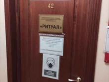 г. Солнечногорск Светлая память в Солнечногорске