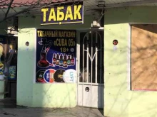 CUBA05, улица Каммаева, 12 